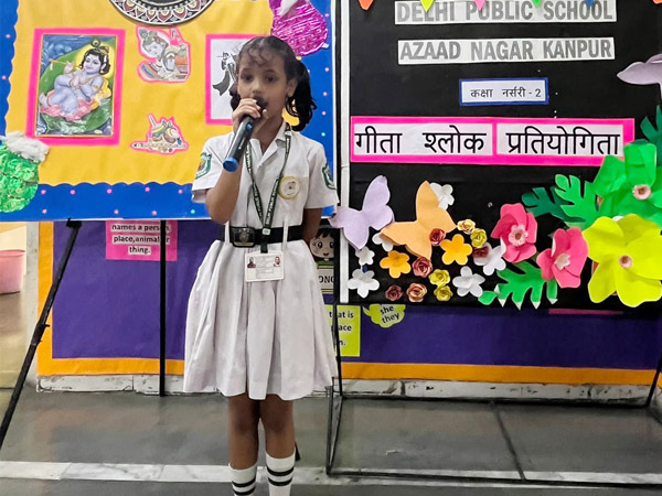 Gita Shloka Competition